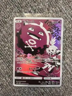 2026年最新】ドガースの人気アイテム - メルカリ