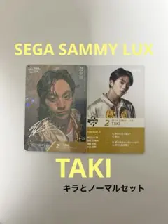 2026年最新】sega sammy luxの人気アイテム - メルカリ