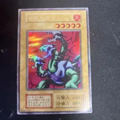 2026年最新】遊戯王ヤマドランの人気アイテム - メルカリ