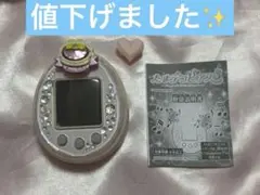 2026年最新】たまデコピアス ドリームコフレの人気アイテム - メルカリ