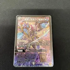 2026年最新】～墓碑に刻まれし魔弾の名～の人気アイテム - メルカリ