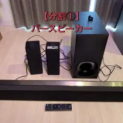 2026年最新】ht-rt5の人気アイテム - メルカリ