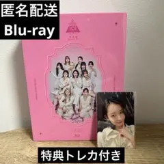 2026年最新】ME:I 夢へのはじまり 笠原の人気アイテム - メルカリ