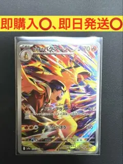 2026年最新】熱風のアリーナの人気アイテム - メルカリ