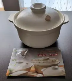 2026年最新】マスタークック 土鍋の人気アイテム - メルカリ