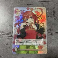 2026年最新】中野五月 sdspの人気アイテム - メルカリ