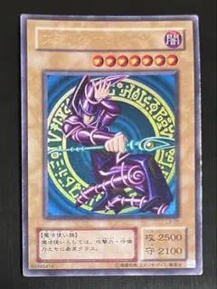 2026年最新】ブラック マジシャン 二期の人気アイテム - メルカリ