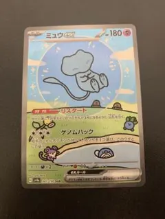 2026年最新】ミュウex sar sv4aの人気アイテム - メルカリ