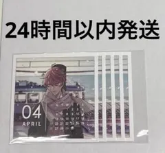 2026年最新】ギヴンカレンダーの人気アイテム - メルカリ