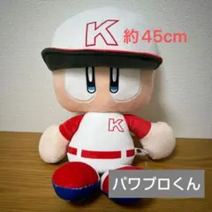 2026年最新】パワプロぬいぐるみの人気アイテム - メルカリ