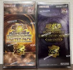 2026年最新】遊戯王 unity 未開封の人気アイテム - メルカリ