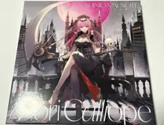 2026年最新】森カリオペ レコードの人気アイテム - メルカリ