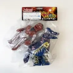 2026年最新】マーミット ビニパラベビーの人気アイテム - メルカリ