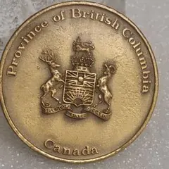 2026年最新】ブリティッシュコロンビア記念銀貨の人気アイテム - メルカリ