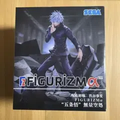 2026年最新】呪術廻戦 フィギュア 五条悟 渋谷の人気アイテム - メルカリ