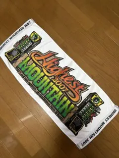 2026年最新】ハイエストマウンテン タオルの人気アイテム - メルカリ