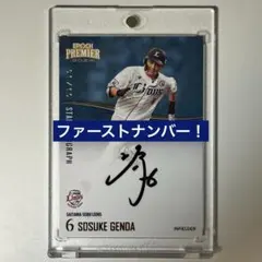 2026年最新】源田壮亮 サインの人気アイテム - メルカリ