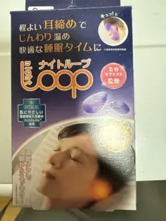 2026年最新】ナイトループの人気アイテム - メルカリ