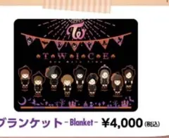 2026年最新】TWICEタオルの人気アイテム - メルカリ