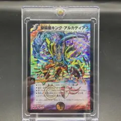 2026年最新】聖鎧亜キングアルカディアスの人気アイテム - メルカリ