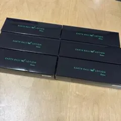 2026年最新】アースボールwローションの人気アイテム - メルカリ