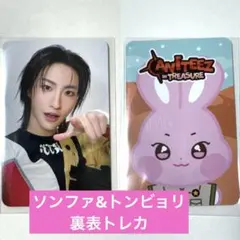 2026年最新】トンビョリの人気アイテム - メルカリ