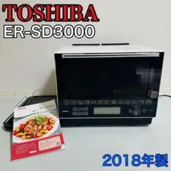 2026年最新】オーブンレンジ toshiba er-td3000の人気アイテム - メルカリ