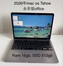 2026年最新】macbook pro 2020 13インチ i5 16gb 512gbの人気アイテム