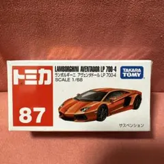 2026年最新】トミカ アヴェンタドールの人気アイテム - メルカリ