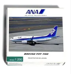 2026年最新】737 1/200の人気アイテム - メルカリ