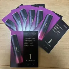 2026年最新】トワニー センチュリー ジ・エマルジョンsp 125mlの人気