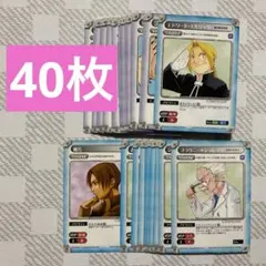 2026年最新】ガンガンヴァーサス 鋼の人気アイテム - メルカリ