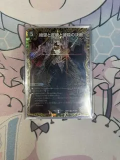 2026年最新】パーフェクトダーク 金の人気アイテム - メルカリ