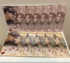 2026年最新】輝く星のターミナル dvdの人気アイテム - メルカリ