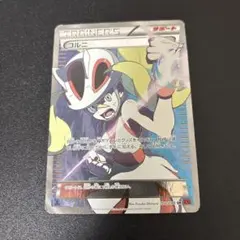 コルニ SR XY3 ライジングフィスト 102/096 - メルカリ