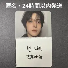 2026年最新】ateez ユノ トレカの人気アイテム - メルカリ