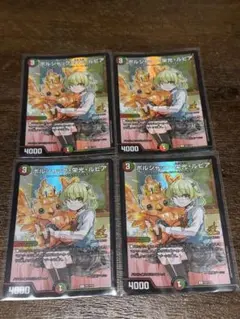 2026年最新】ドラゴン娘 プロモの人気アイテム - メルカリ