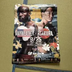 2026年最新】メイウェザーサインの人気アイテム - メルカリ