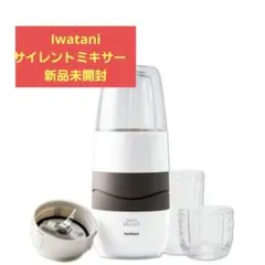 2026年最新】サイレントミルサー ifm-s30gの人気アイテム - メルカリ