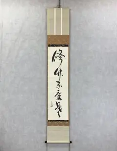 2026年最新】兼中斎の人気アイテム - メルカリ