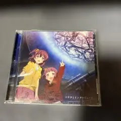 2026年最新】天体のメソッドの人気アイテム - メルカリ