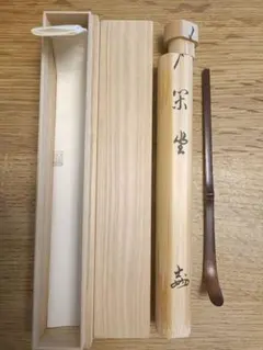 2026年最新】妙喜庵 士延の人気アイテム - メルカリ