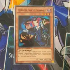 2026年最新】デスガイド 英語の人気アイテム - メルカリ