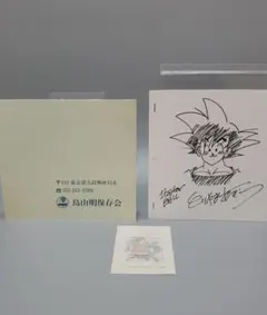 2026年最新】鳥山明サインの人気アイテム - メルカリ