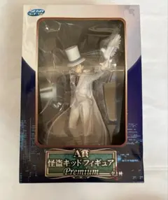 2026年最新】怪盗キッド A賞 SEGAの人気アイテム - メルカリ