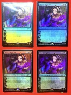 2026年最新】リリアナ foilの人気アイテム - メルカリ