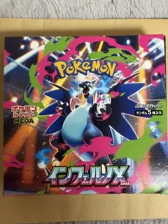 2026年最新】ポケモンカード インフェルノX BOXの人気アイテム - メルカリ