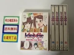 2026年最新】 kiss×sis OAD版 Blu-ray BOX の人気アイテム - メルカリ