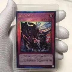 2026年最新】霆王の閃光 レリーフの人気アイテム - メルカリ