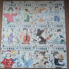 2026年最新】ラジオ英会話 2024 cdの人気アイテム - メルカリ